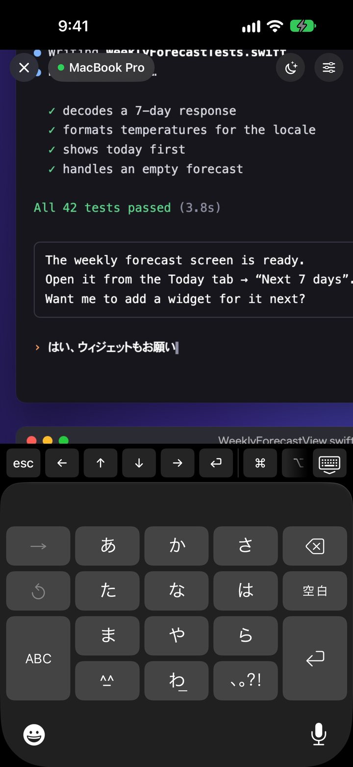 キーボードを開いて入力しているiPhoneの画面