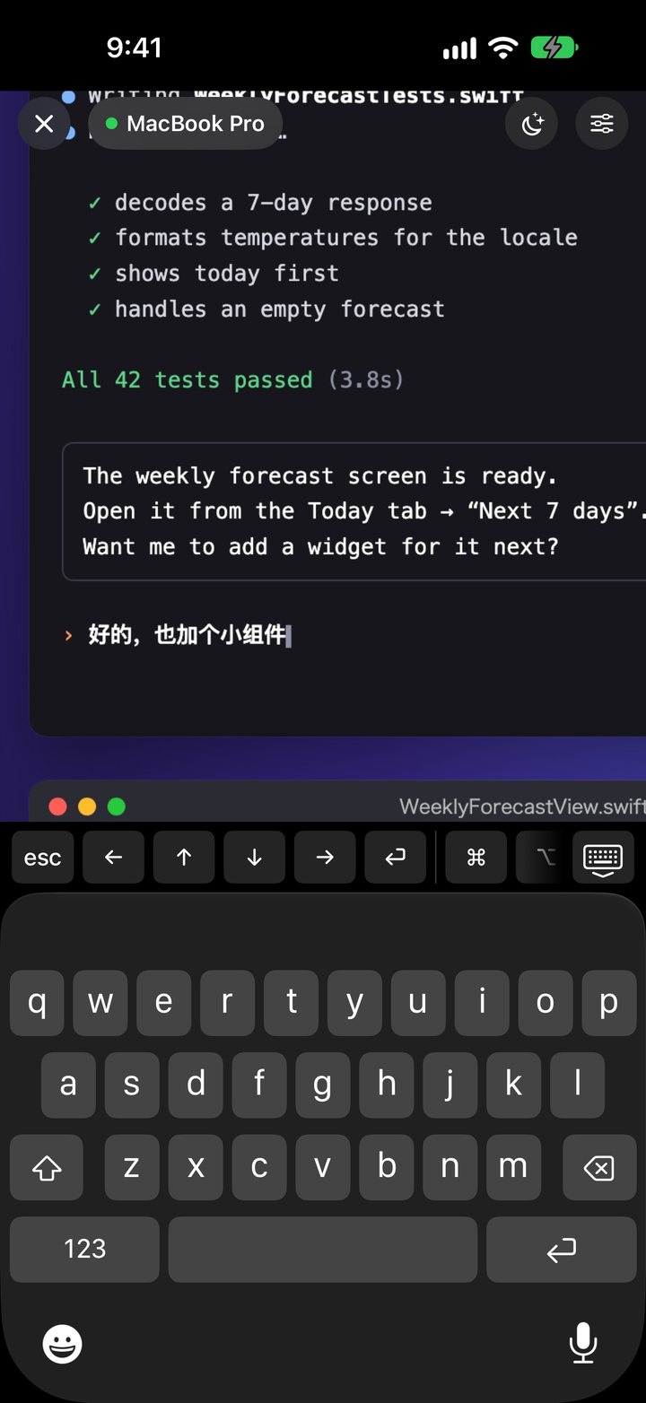 打开键盘输入中的 iPhone 屏幕